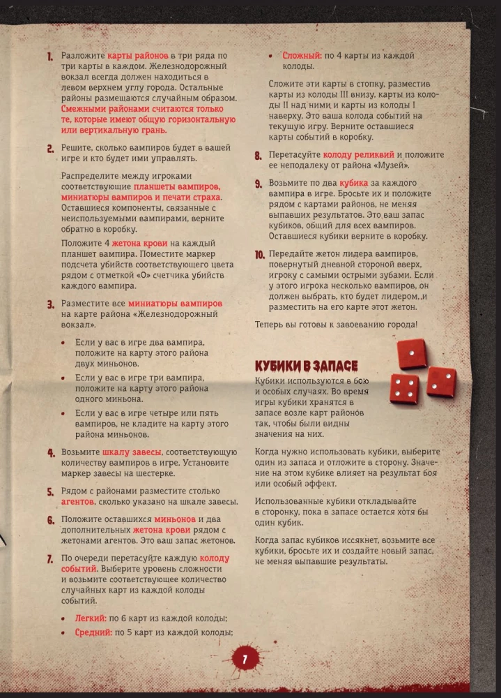 Board Game - Masters of the Night